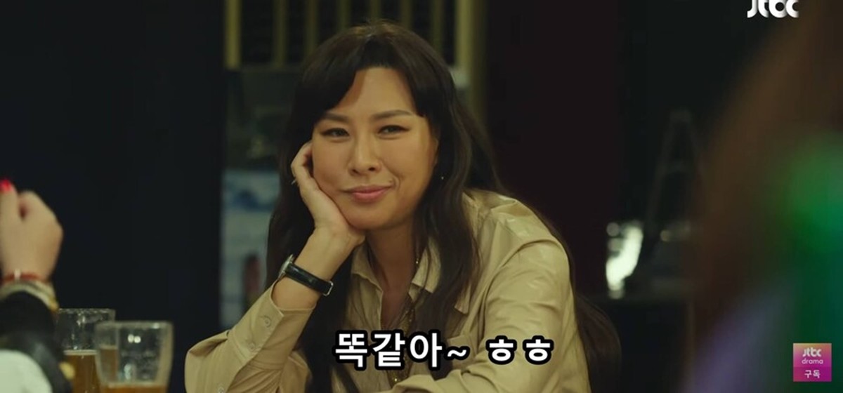 드라마 '나의 해방일지'