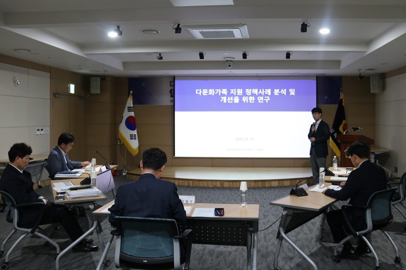 다문화 가족 정책연구회 연구용역 중간보고회 / 경북도의회