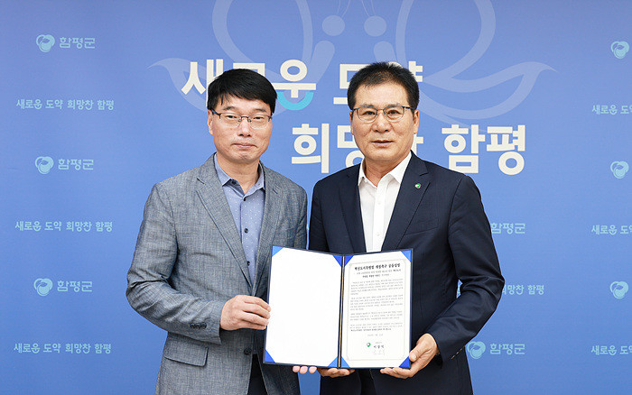 이상익 함평군수, 혁신도시특별법 개정 촉구를 위한 공동성명서 발표 | 위키트리