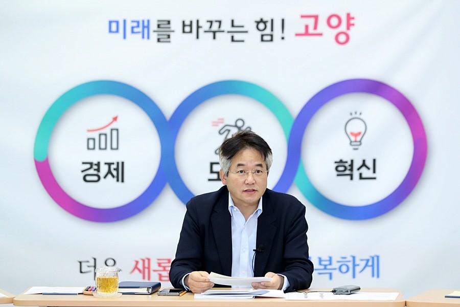 이동환 고양특례시장