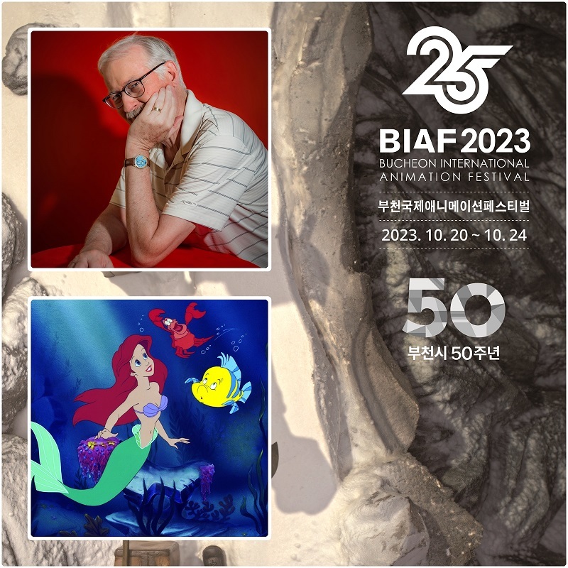 BIAF2023 명예공로상 <인어공주>, <알라딘> 존 머스커 감독 선정 ...
