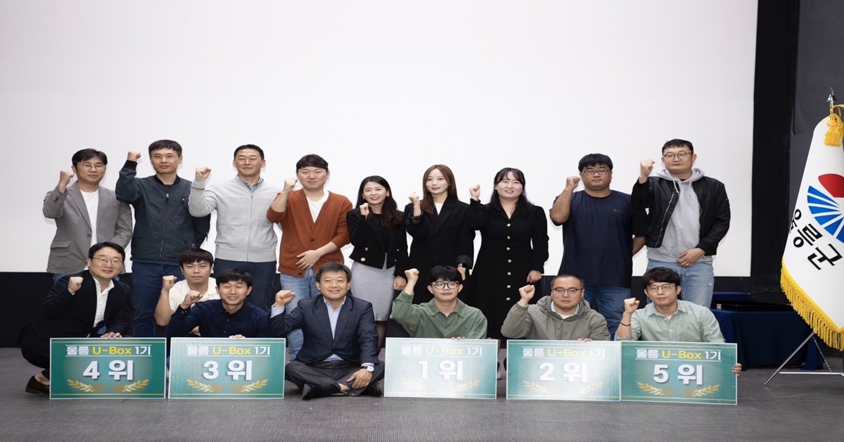 남한권 울릉군수가 울릉U-Box(아이디어 상자)에 참가한 직원들과 함께 기념촬영을 하고 있다.