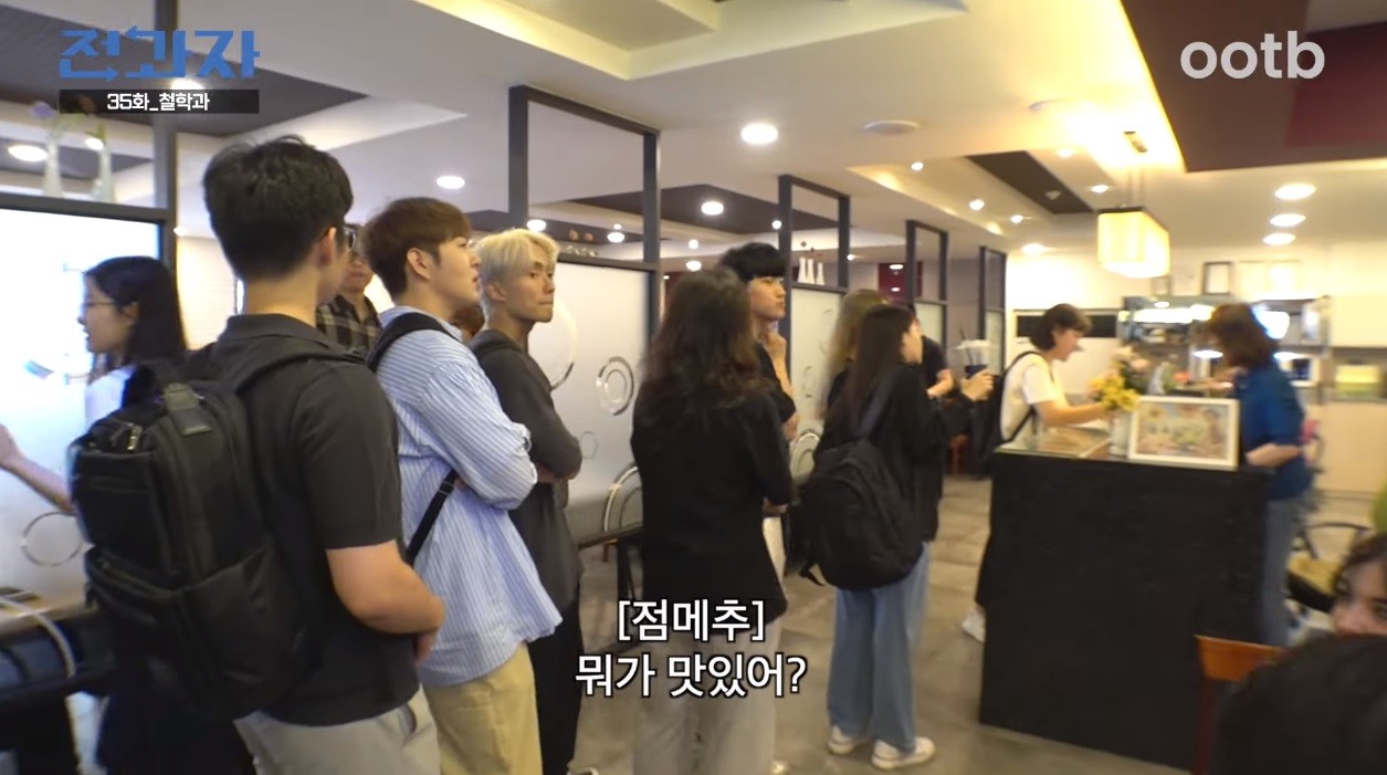 유튜브 'ootb STUDIO'
