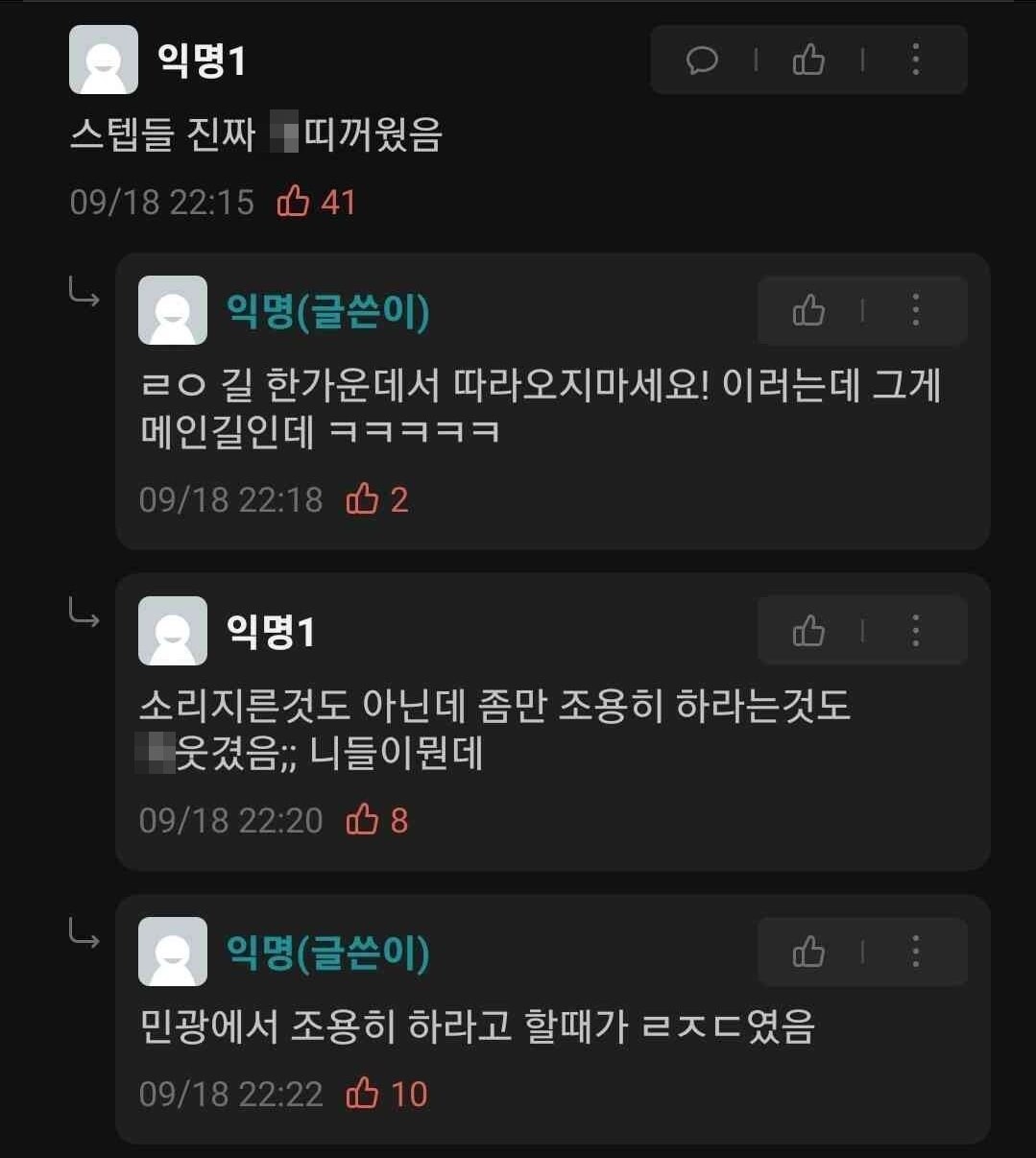 에브리타임