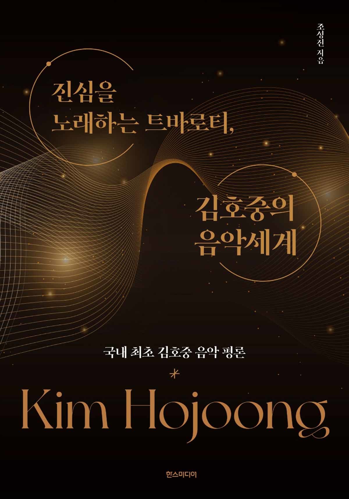 한스미디어 제공