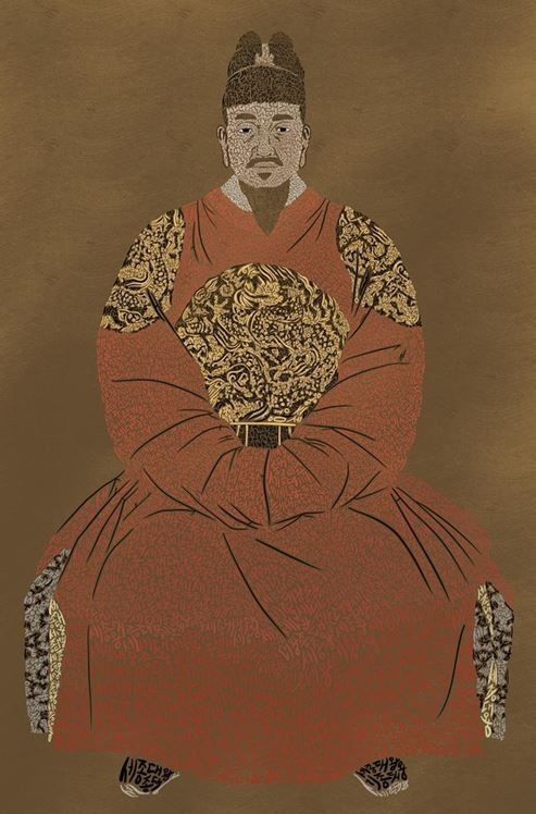 세종대왕 / 연합뉴스