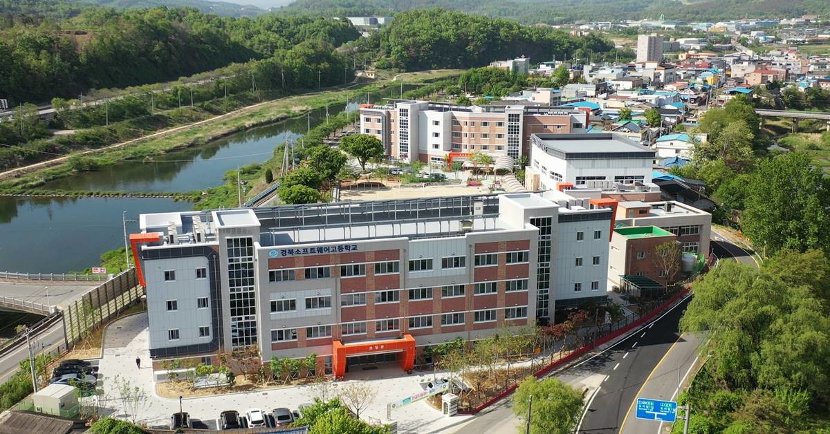 경북소프트웨어고등학교 전경/이하 경북교육청