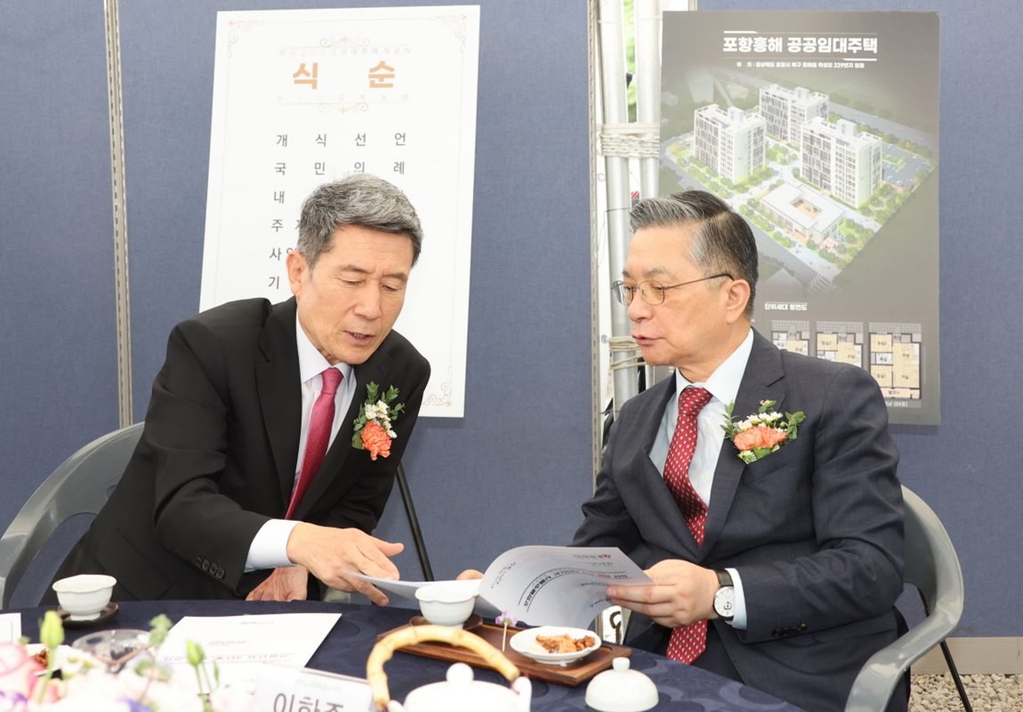 (사진 좌측) 이강덕 포항시장이 11일 이한준 LH 한국토지주택공사 사장을 만난 자리에서 관련 시정 현안 사업 건의를 하고 있다 / 포항시 제공