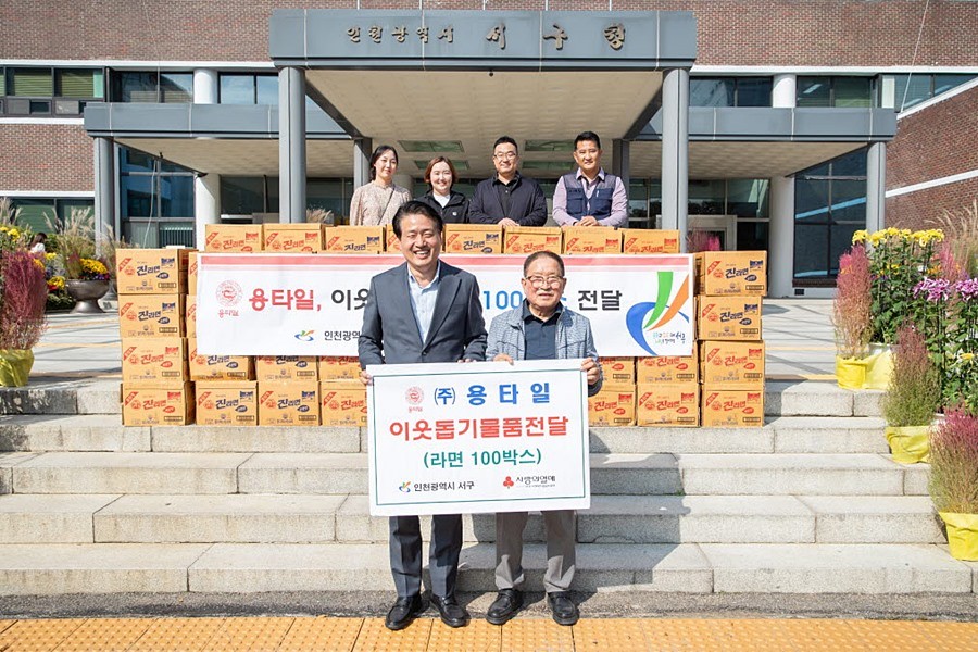 강범석 서구청장(왼쪽)