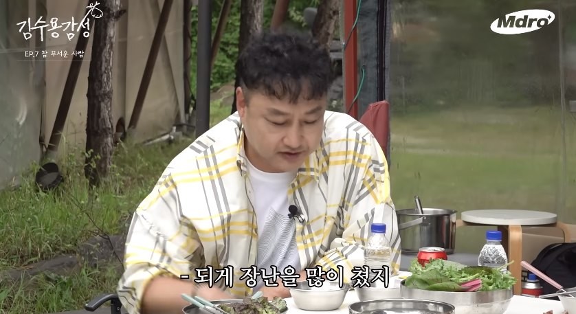 장난을 많이 쳤다는 김수용 / 유튜브 'M드로메다 스튜디오'