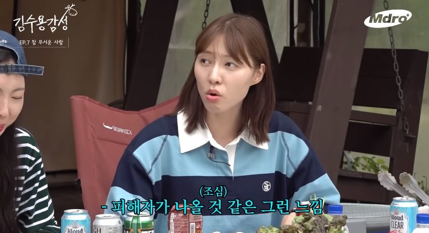 놀라워하는 개그맨 후배