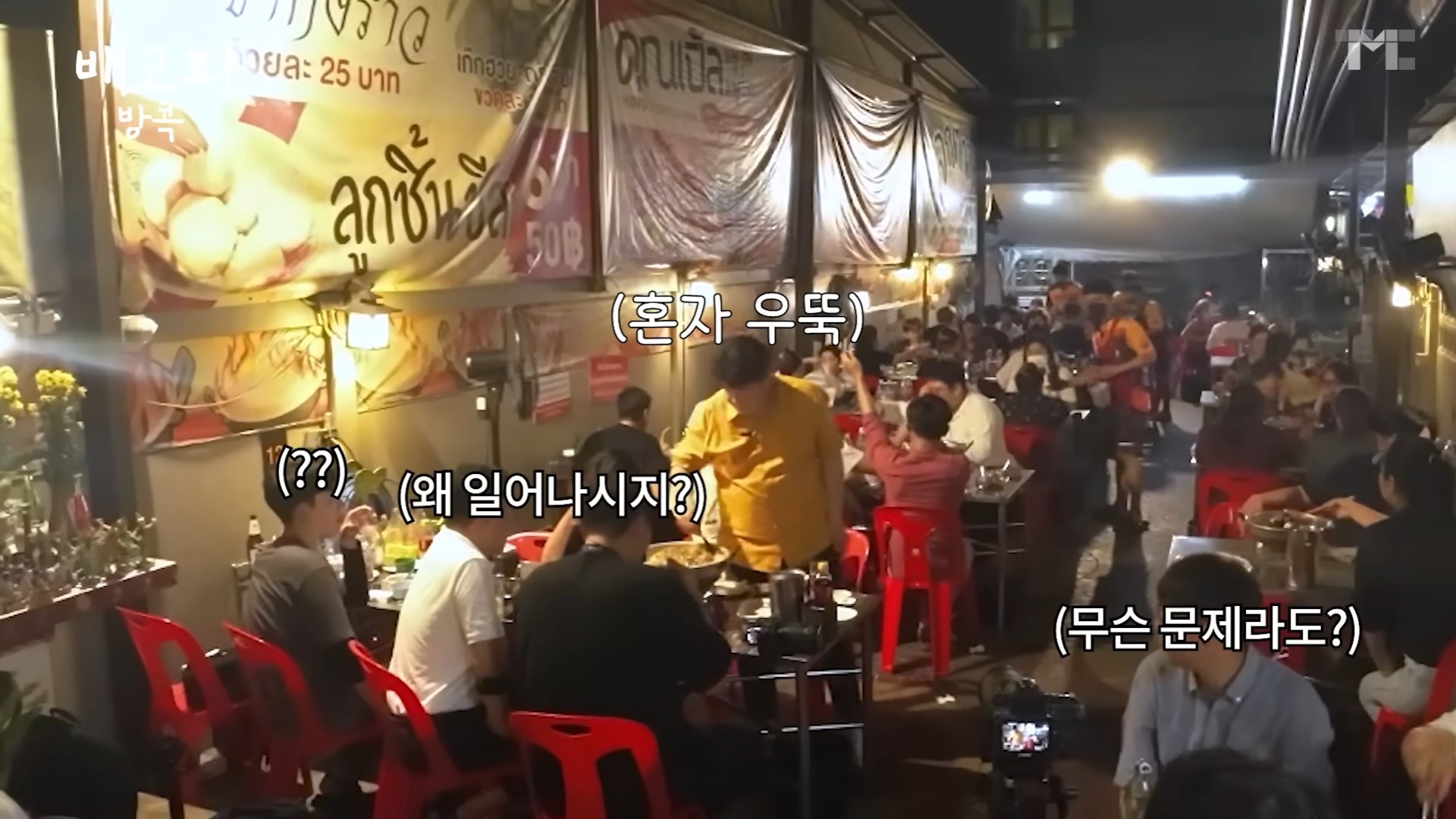 자리에서 일어서 고기를 굽는 백종원 / 유튜브 '백종원 PAIK JONG WON'