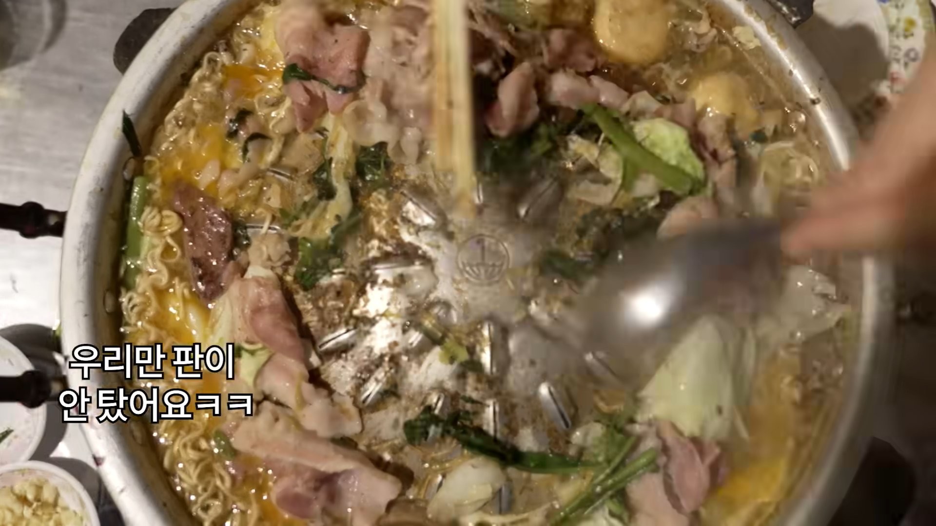 타지 않은 불판의 모습 / 유튜브 '백종원 PAIK JONG WON'