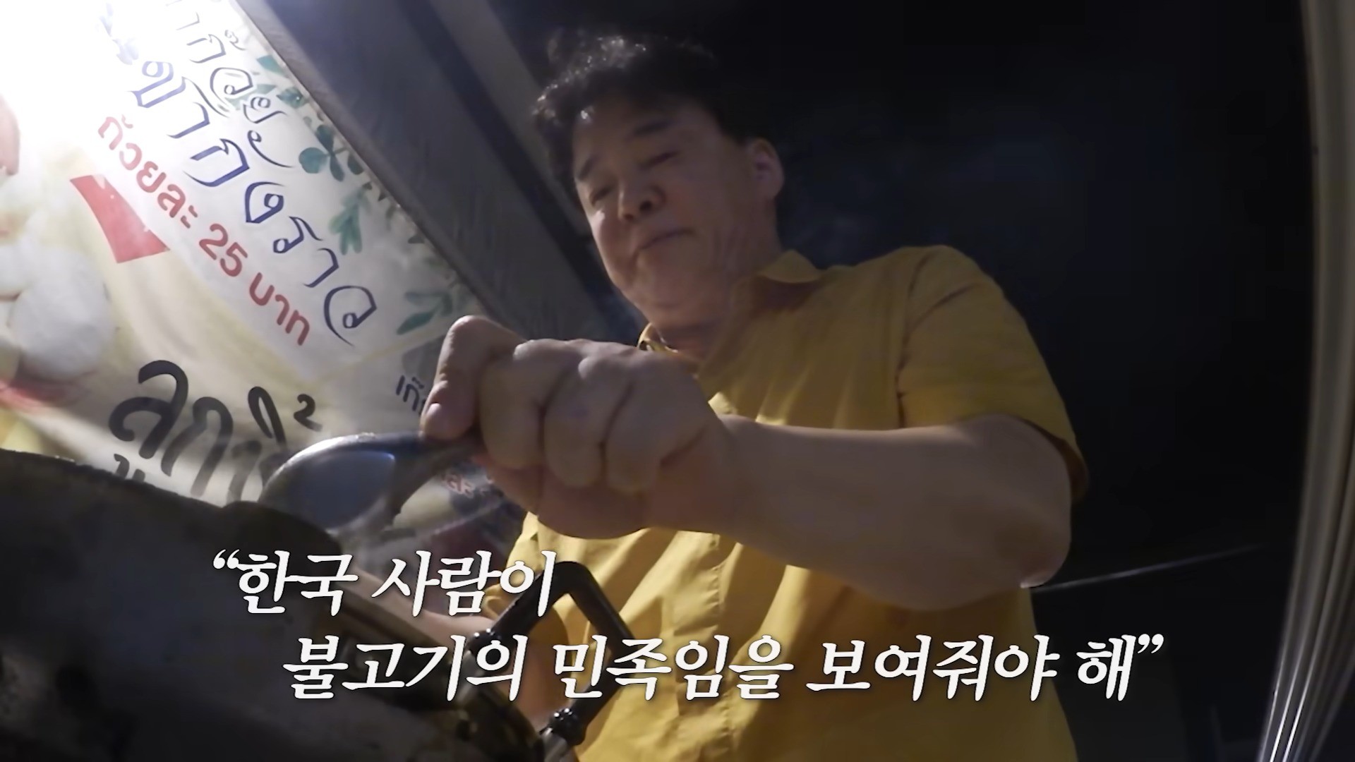 태국 방콕의 한 식당에 방문해 주문한 음식을 조리하는 백종원의 모습 / 유튜브 '백종원 PAIK JONG WON'
