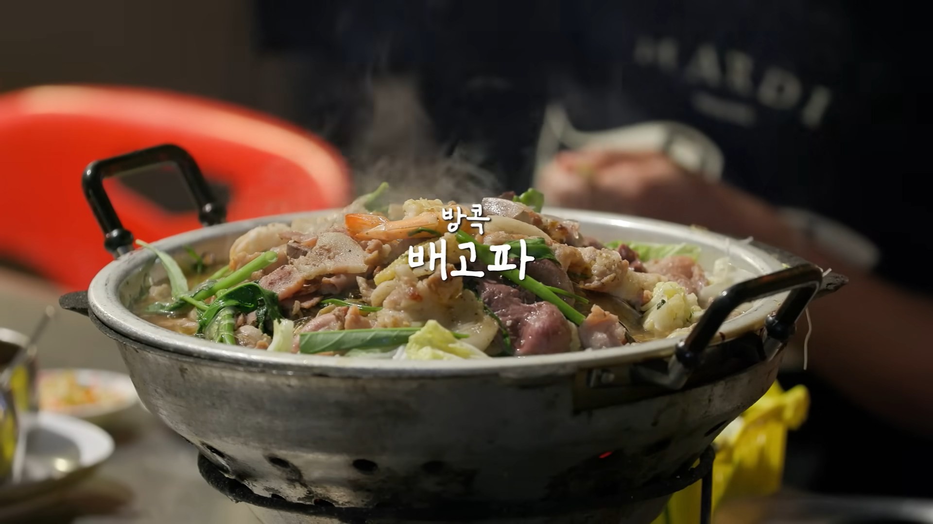 백종원 유튜브 콘텐츠 중 하나인 '배고파' 시리즈 / 유튜브 '백종원 PAIK JONG WON'