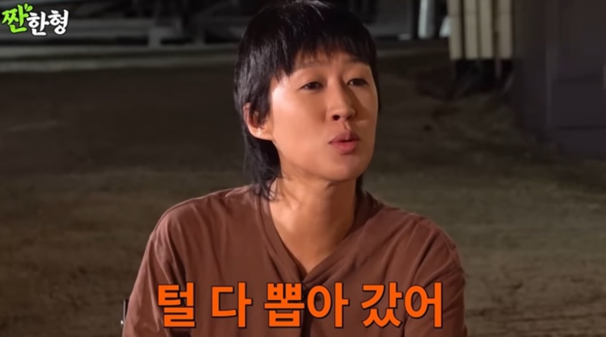 과거 마약 검사를 받았던 경험을 털어놓은 홍진경 / 유튜브 '짠한형 신동엽'