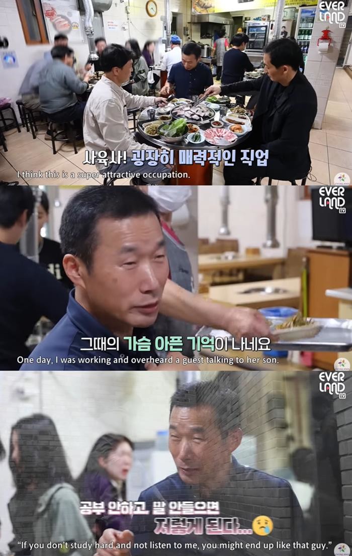 강철원 사육사 / 유튜브 에버랜드