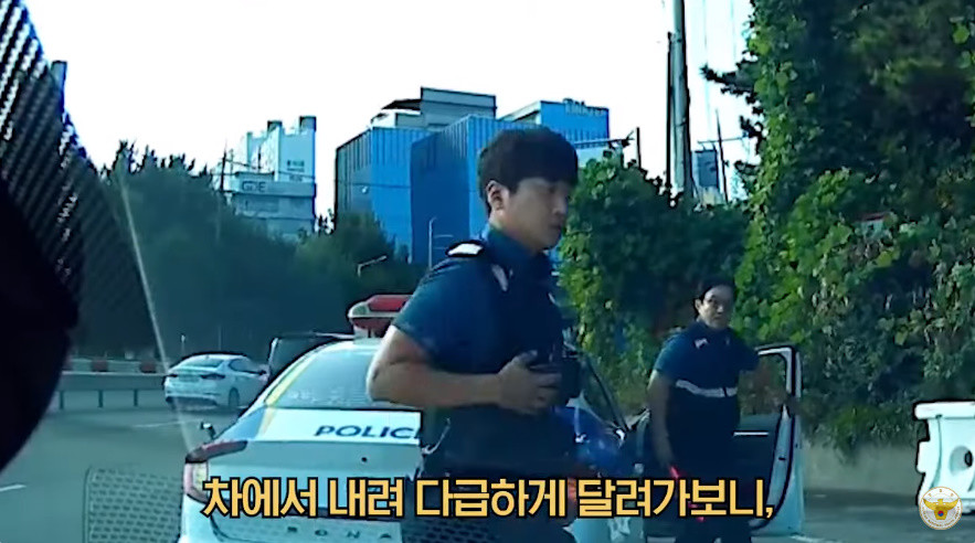 쓰러진 남성 상태를 확인하는 경찰관들 / 유튜브 '경찰청'