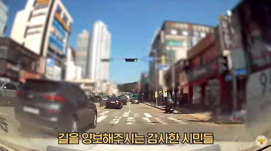 경찰차를 위해 길을 비켜주는 시민들 / 유튜브 '경찰청'