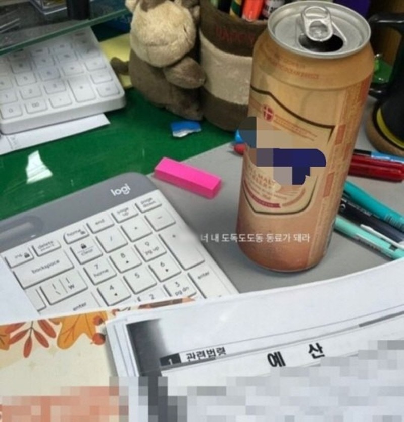 지난달 23일 직장인 커뮤니티 블라인드에서 화제 모은 맥주 인증샷  / 직장인 커뮤니티 블라인드