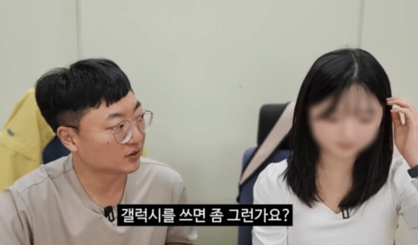 충주시 유튜브영상에서 나온 아이폰, 갤럭시 갈등 / 유튜브 '충주시'