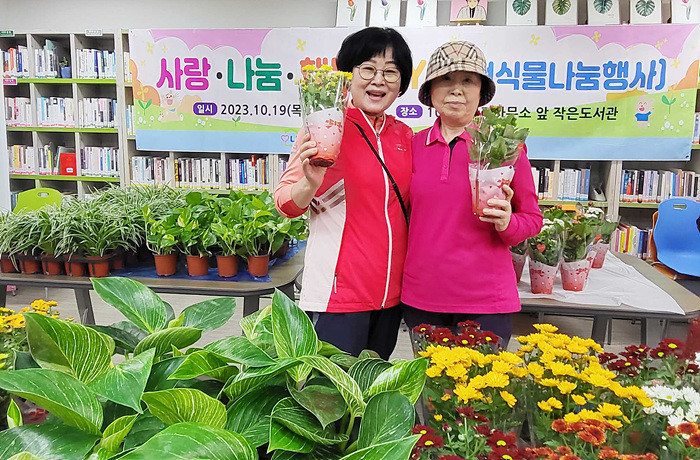 광주용산LH1단지,“사랑·나눔·행복DAY 반려식물나눔행사” 주민들 큰 호응