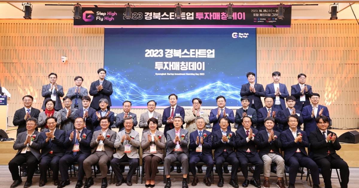 참석자들의 기념촬영