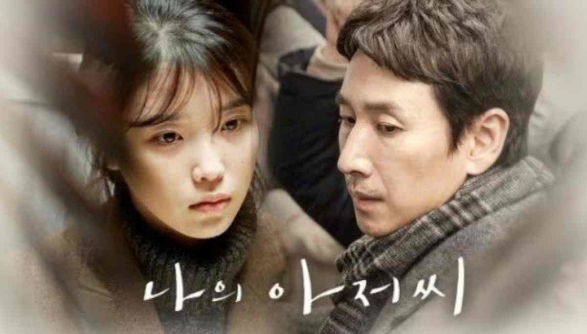 '나의 아저씨' 출연한 아이유와 이선균. / tvN 제공