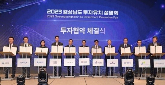 경남도는 26일 오전 웨스틴조선서울호텔에서 '2023 경상남도 투자유치 설명회'를 가졌다. / 사진제공=경남도