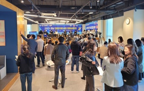 경남도는 제조 창업 외에 비제조 창업 활성화에도 적극 나서며 경남 창업생태계를 다양화하는 데 주력한다. / 사진제공=경남도