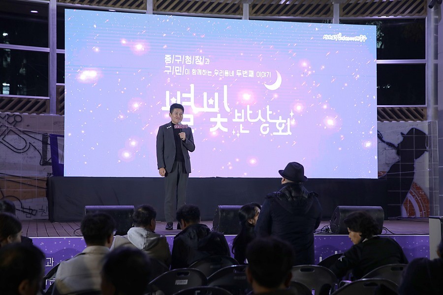 김정헌 인천 중구청장