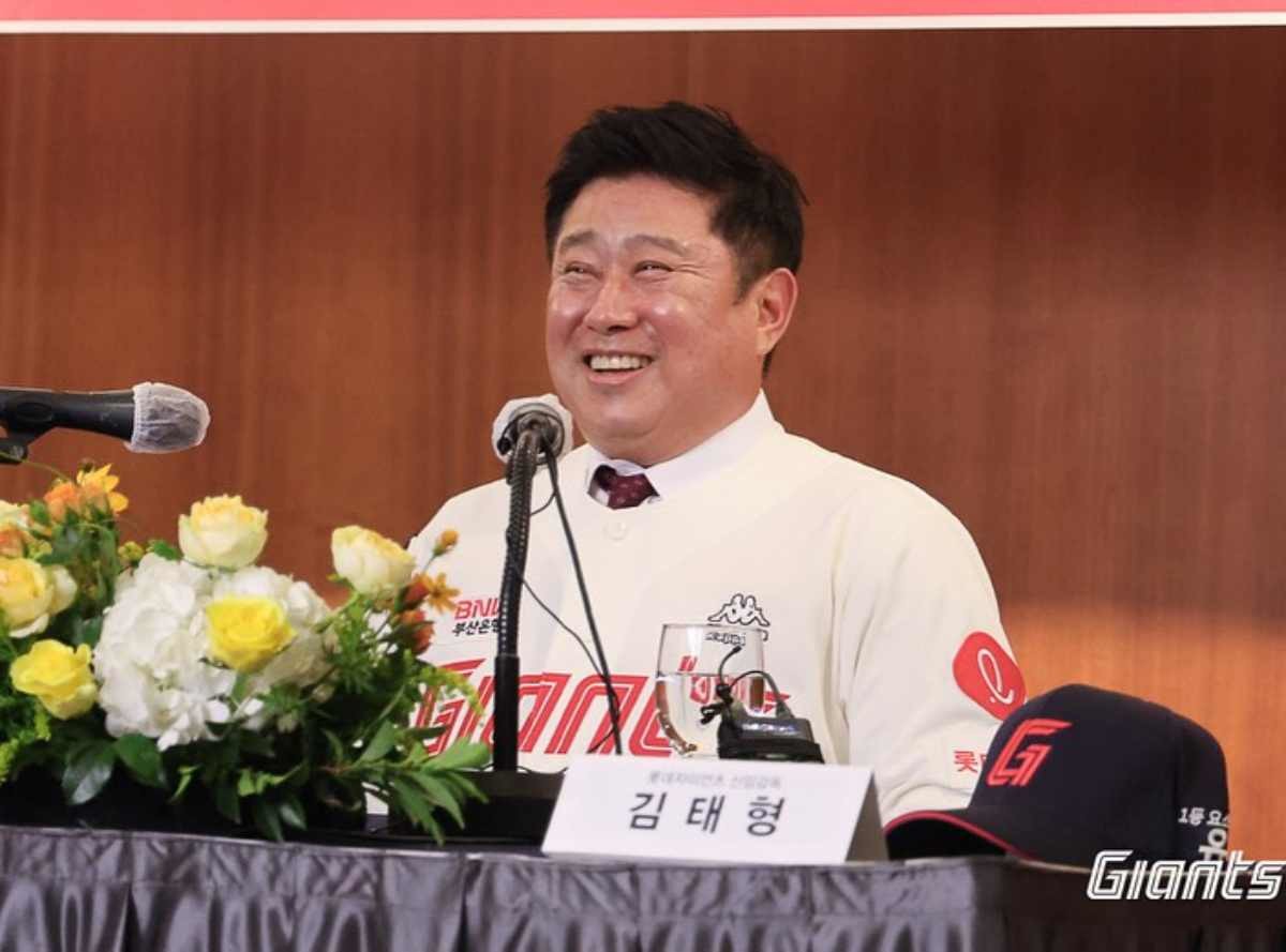 김태형 롯데 자이언츠 신임 감독. / 롯데 자이언츠 공식 페이스북