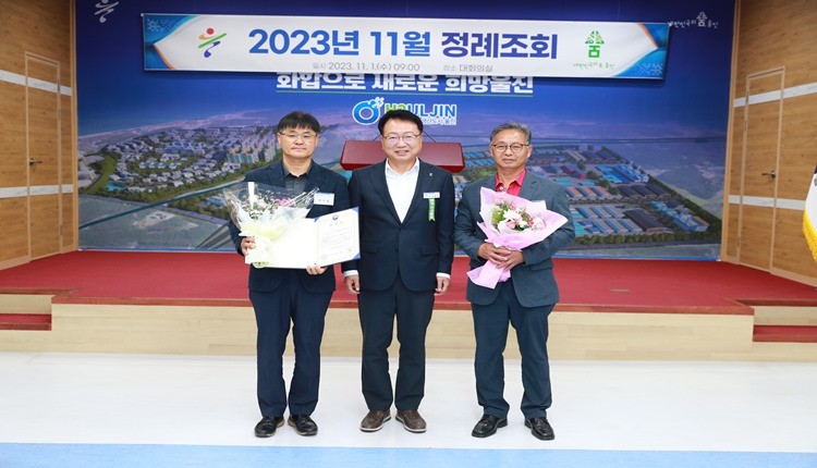 울진 바지게시장 상인회 중소벤처기업부 장관표창 수상/울진군