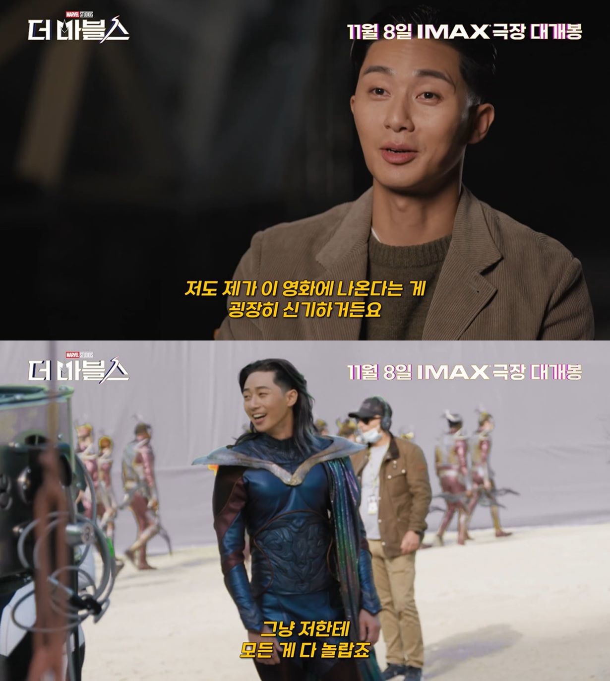 월트디즈니 컴퍼니 코리아