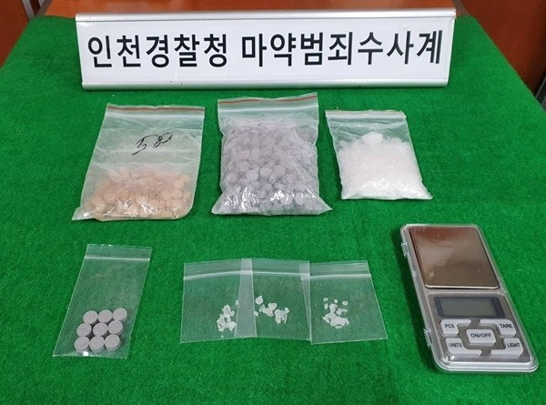 인천경찰청 마약수사대는 마약류관리에 관한 법률 위반 등 혐의로 총책 A씨(29) 등 12명을 구속하고 64명을 불구속 입건했다. A씨 등은 지난해 6월부터 12월까지 베트남에서 국내로 총 7차례에 걸쳐 시가 22억원 상당의 마약류를 밀수한 혐의를 받고 있다. 사진은 11일 경찰이 공개한 압수한 마약류. / 뉴스1