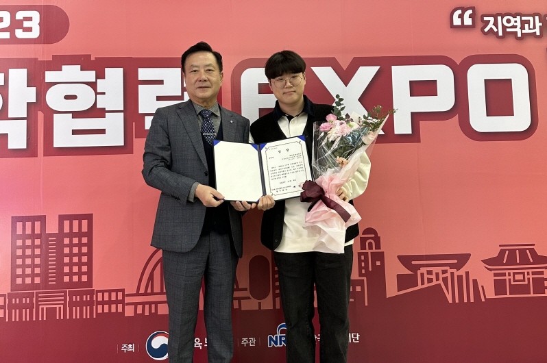 2023 산학협력 EXPO - LINC3.0 산학연계 교육과정 영상콘텐츠 공모전에서 장려상을 수상한 윤경섭 학생(오른쪽)과 김윤갑 LINC3.0사업단장(왼쪽). / 계명문화대학교 제공