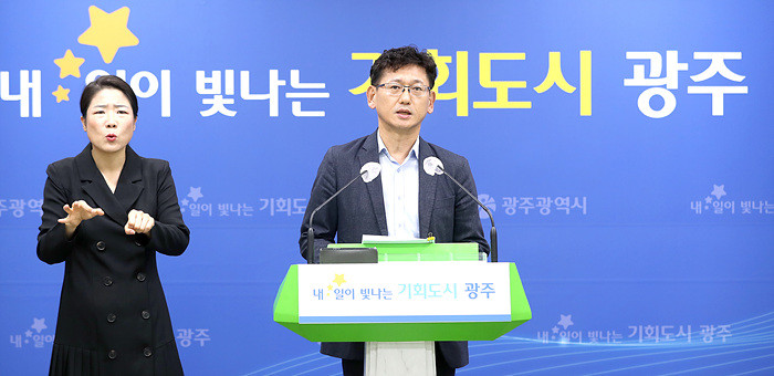 김용승 광주광역시 인공지능산업실장이 9일 오후 시청 5층 브리핑룸에서 도시가스 소매요금 동결에 대한 우리시 입장 기자회견을 하고 있다. / 광주광역시 제공