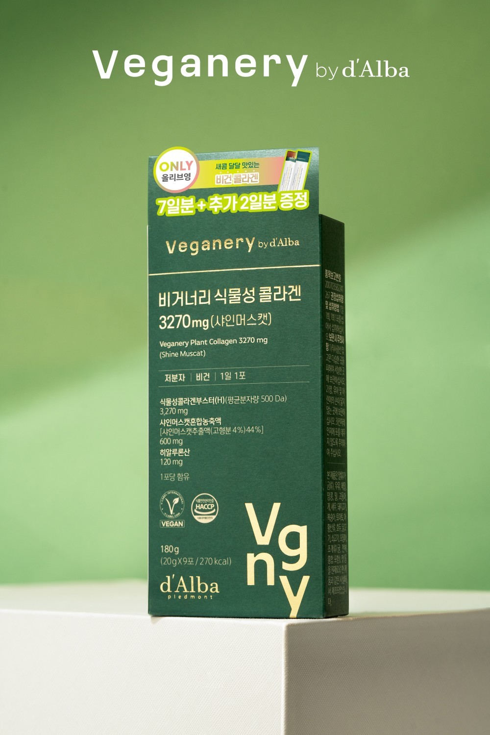 비거너리 바이 달바