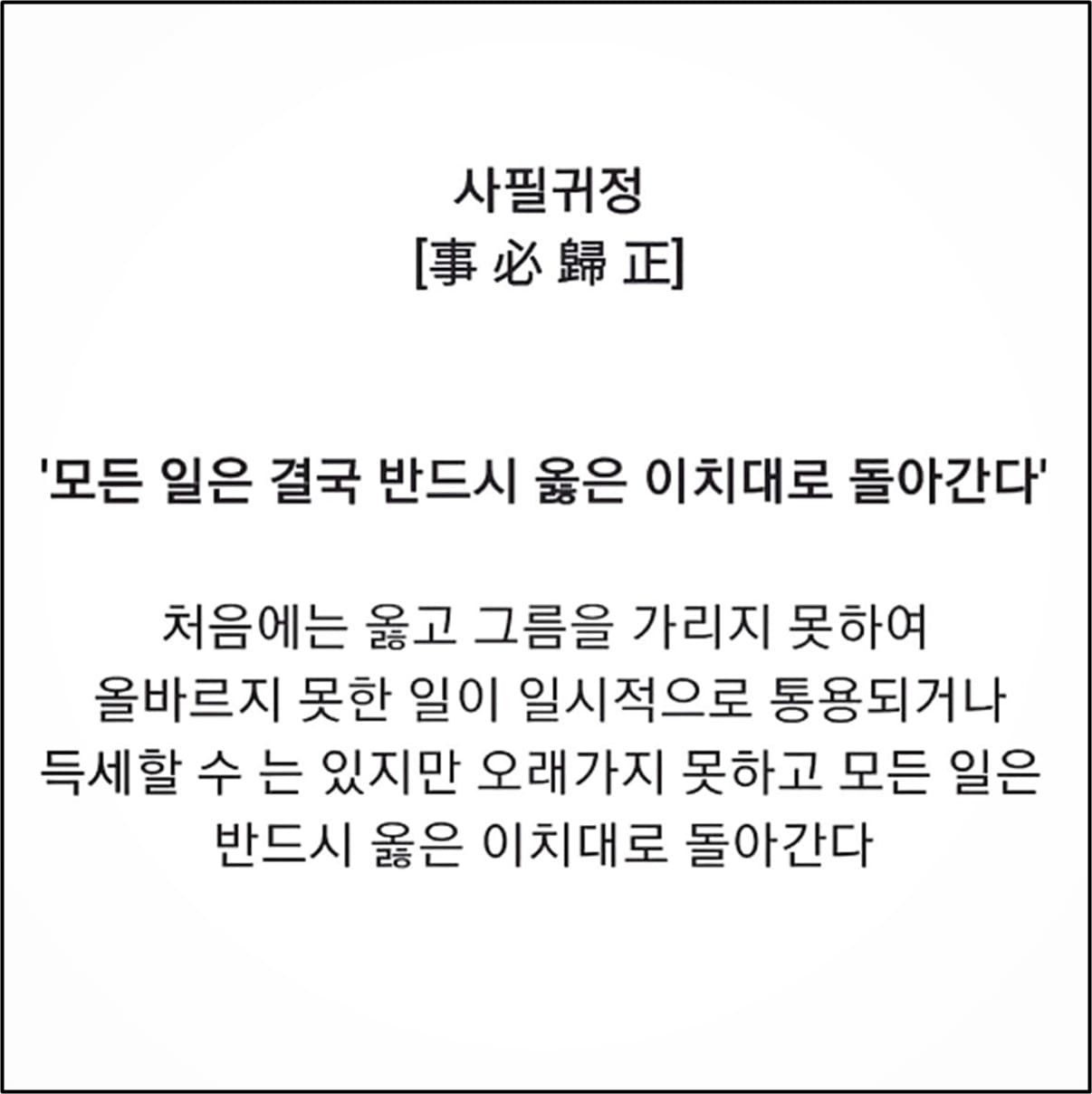 화제의 댓글이 달린 지드래곤 인스타그램의 게시물 / 지드래곤 인스타그램