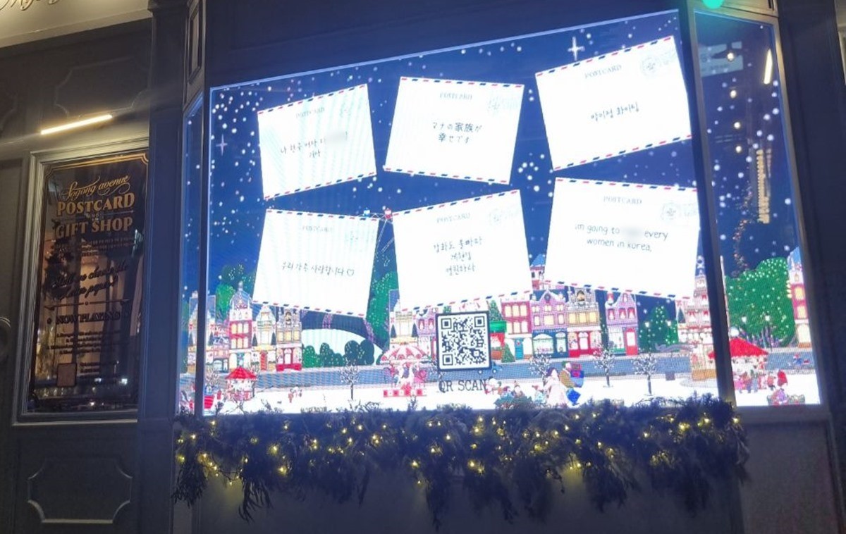 크리스마스를 맞이해 백화점에서 준비한 전광판 메시지 이벤트 / 온라인 커뮤니티 여성시대