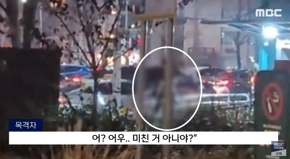 인파가 몰린 거리를 나체로 활보한 남성 / 유튜브 'MBCNEWS'