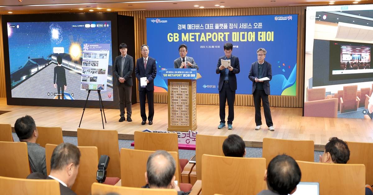 경북도가 20일 '경북 메타버스 대표 플랫폼' 정식 서비스를 시작했다. 사진은 이철우 도지사의 인사말 모습/경북도