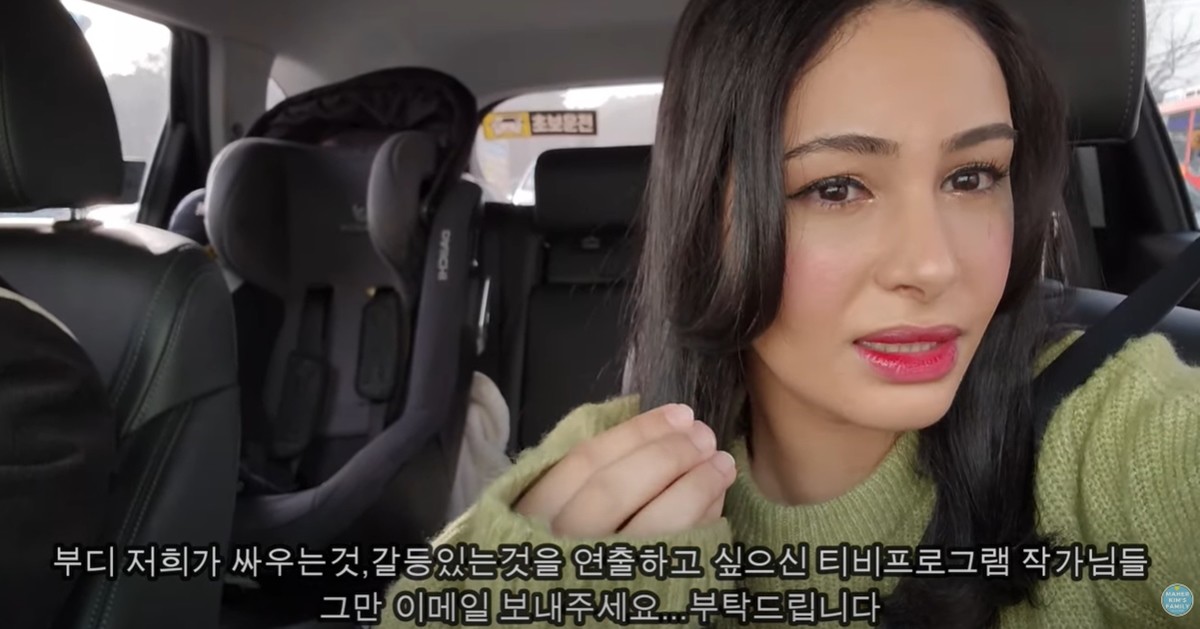 이하 'TV 프로그램 작가님들. 그만 이메일 보내주세요' / 유튜브 채널 '마허 킴스 패밀리'