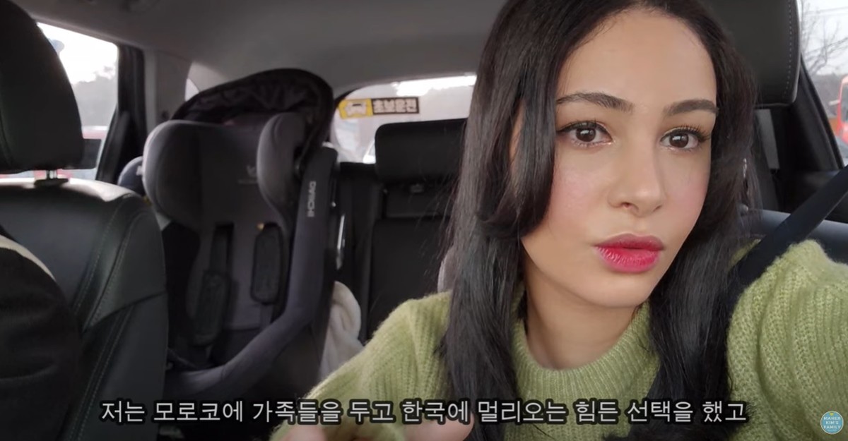 유튜브 채널 '마허 킴스 패밀리'