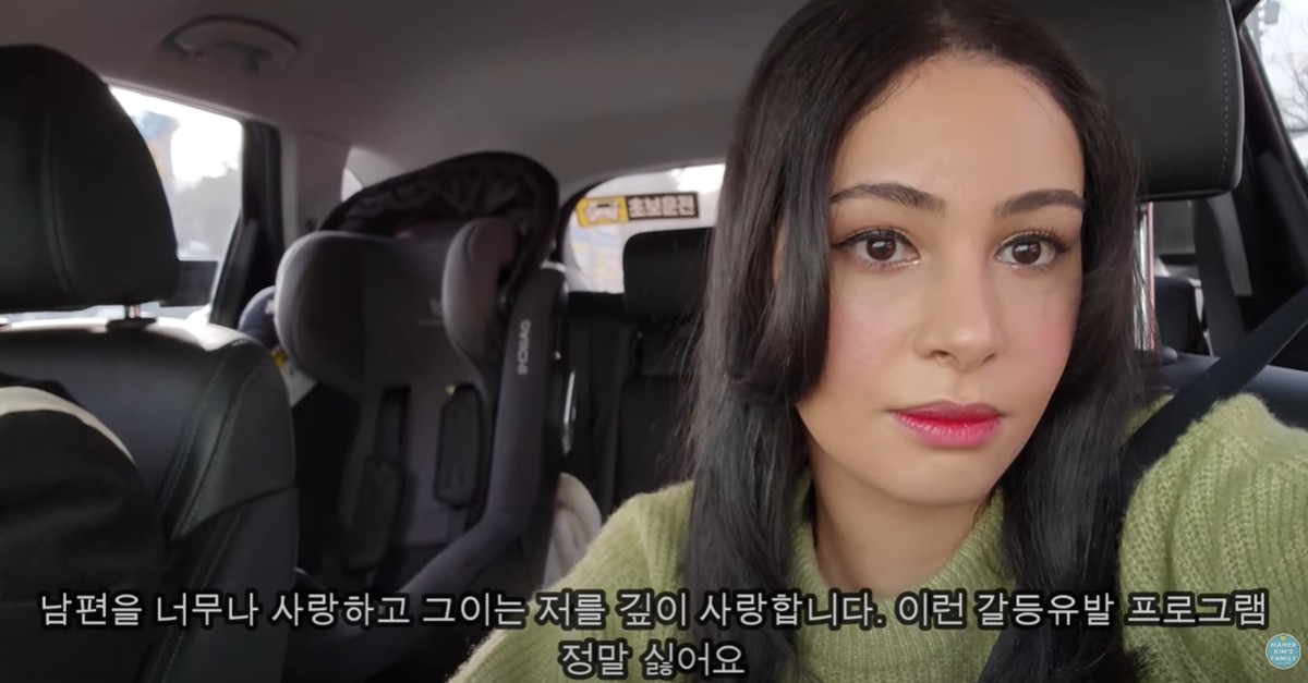 유튜브 채널 '마허 킴스 패밀리'