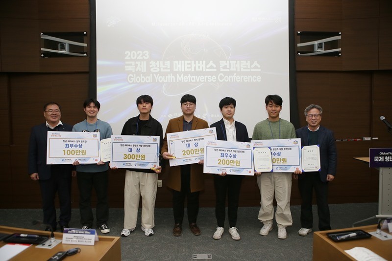 포스코국제관에서 ‘국제 청년 메타버스 컨퍼런스’ 수상자들 / 포항시 제공