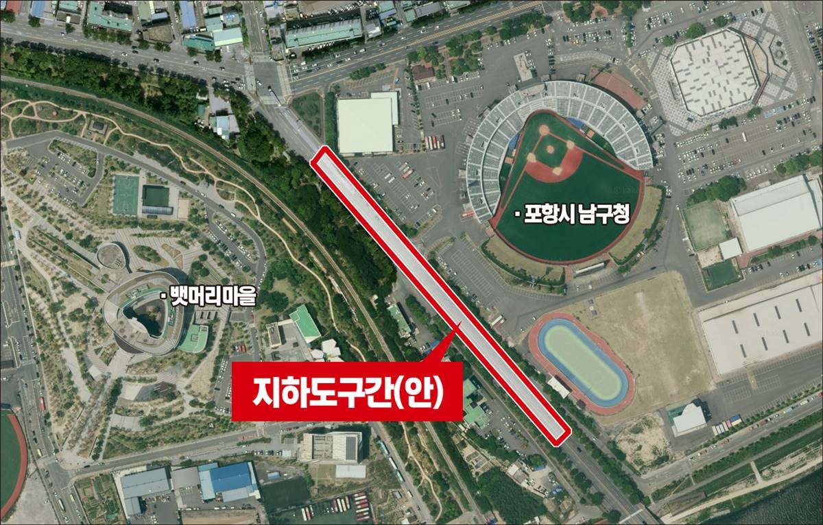 이상휘 전 관장이 제안한 평생학습원과 포항야구장 주차장 사이의 지하도 개설 위치도