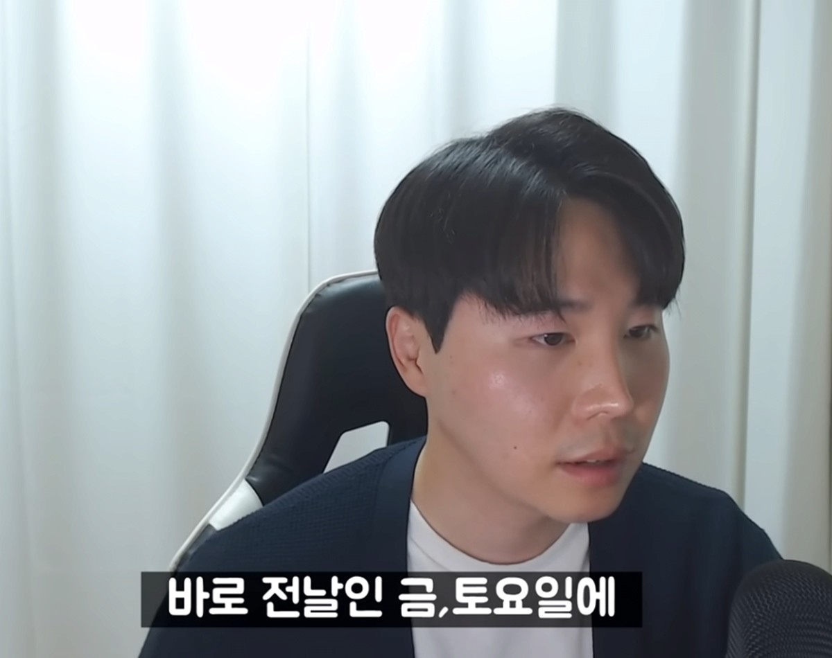 유튜브 채널 '장그래'