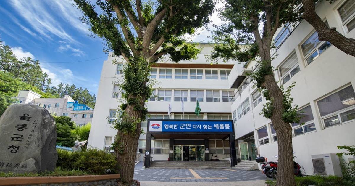 울릉군의회는 28일, 제275회 제2차 정례회를 개회했다. 사진은 웅릉군청 전경/울릉군