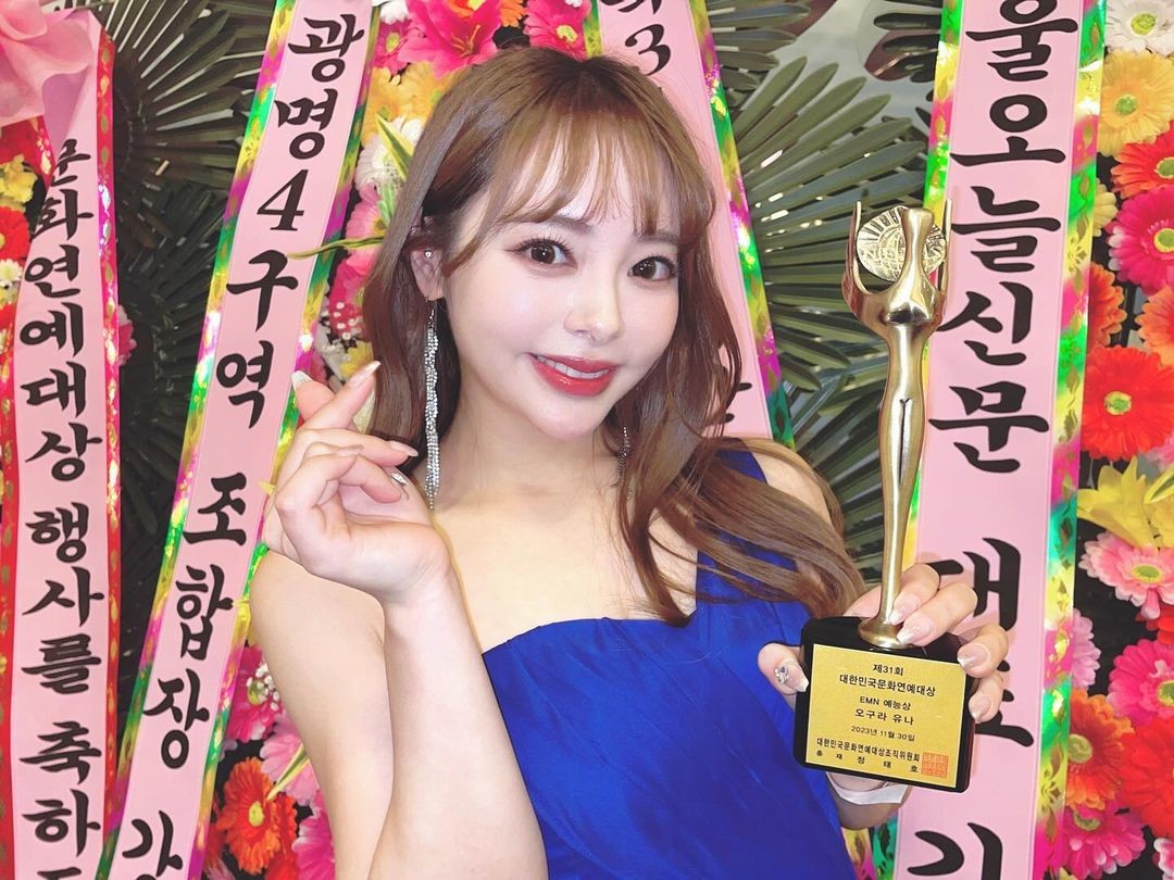 제31회 대한민국문화연예대상 EMN 예능상을 받은 오구라 유나가  포즈를 취하고 있다. / 인스타그램